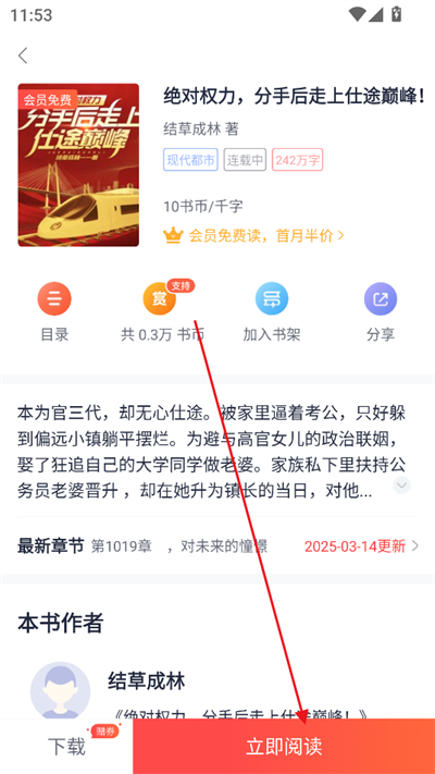�Ʒ�С˵app