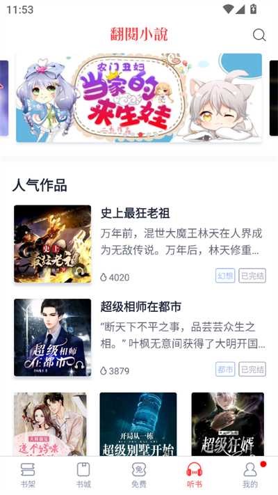 �Ʒ�С˵app