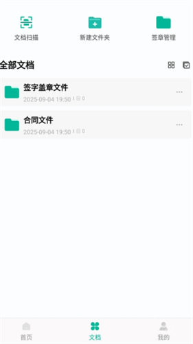 ɨ��ǩ��