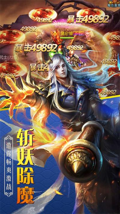 百战天下红包游戏 百战天下红包游戏