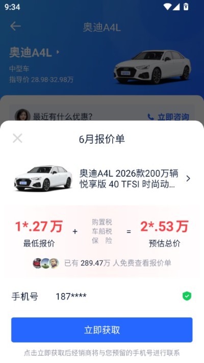�׳��������۴�ȫ2026��