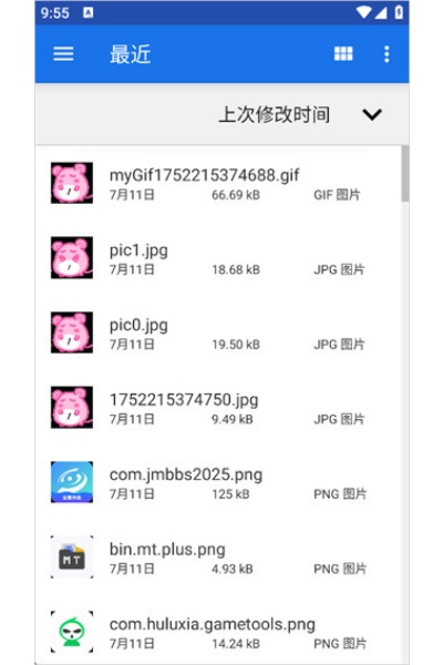 ��д�ʼǵ��԰�