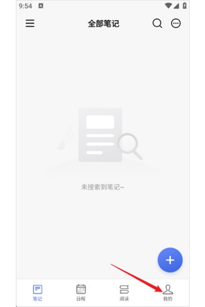 ��д�ʼǵ��԰�