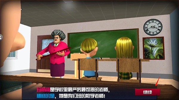 �ֲ�Ů��ʦ��Ϸ