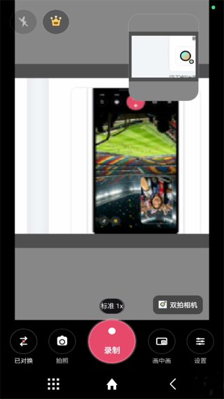 双拍相机app最新版 双拍相机app最新版