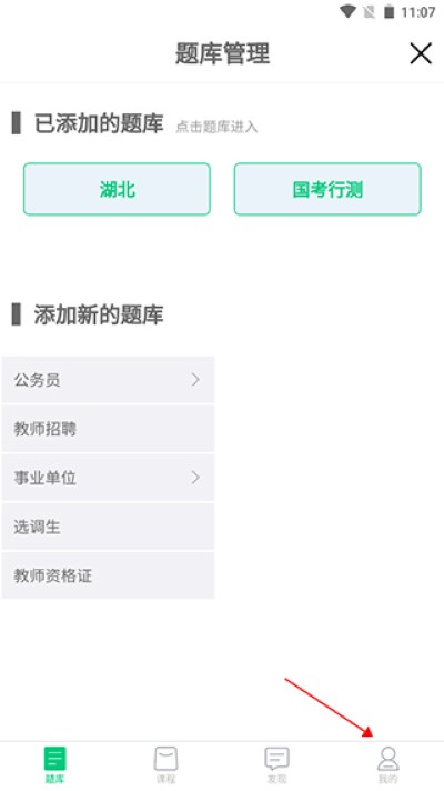 格木教育官方版 格木教育官方版