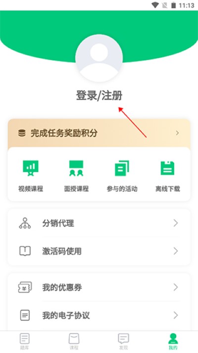 格木教育官方版 格木教育官方版