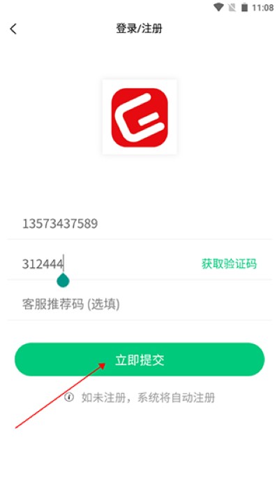 格木教育官方版 格木教育官方版