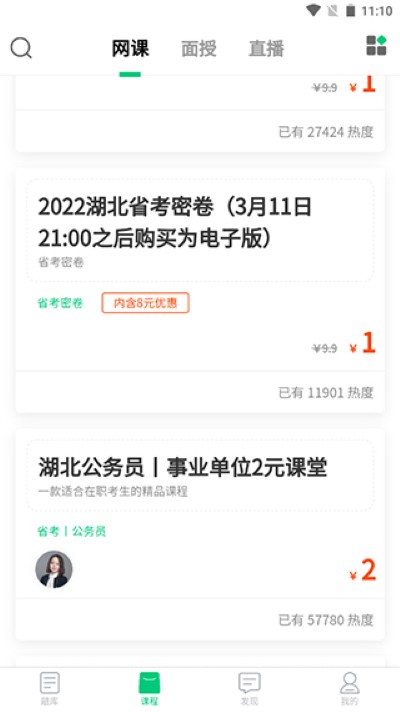 格木教育官方版 格木教育官方版