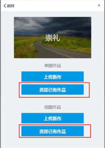 500px中国版app 500px中国版app