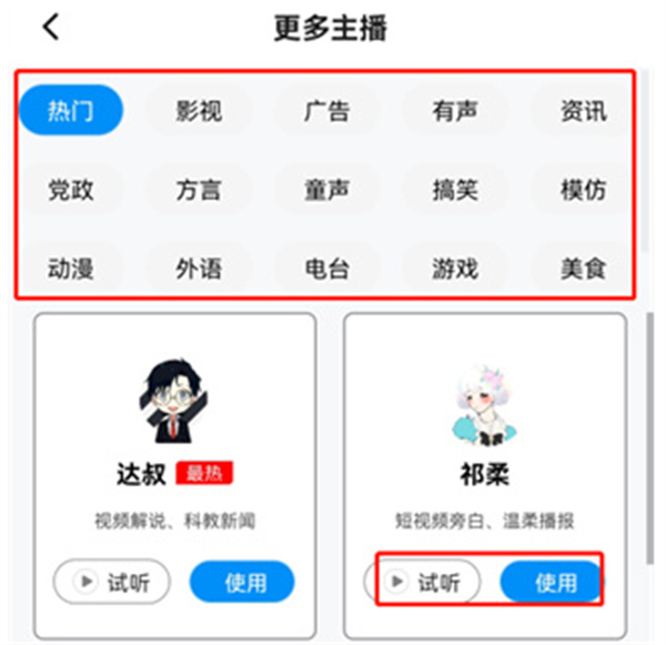 ָ������app���°汾
