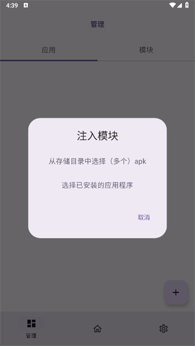 ��տ���ֻ���׿�汾