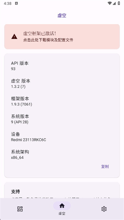 ��տ���ֻ���׿�汾