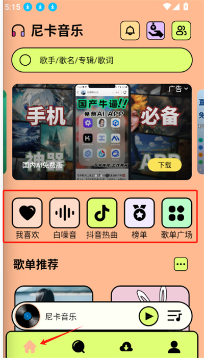 �Ῠ���ֹٷ���app