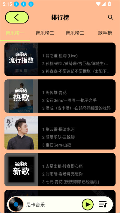 �Ῠ���ֹٷ���app