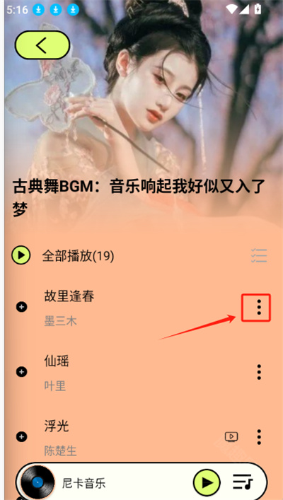 �Ῠ���ֹٷ���app