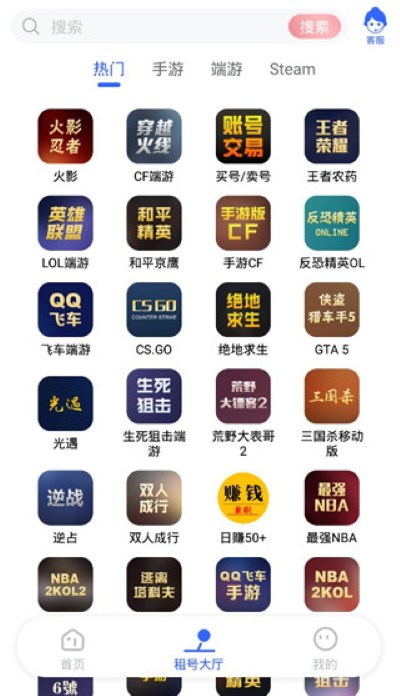 租号猫 租号猫