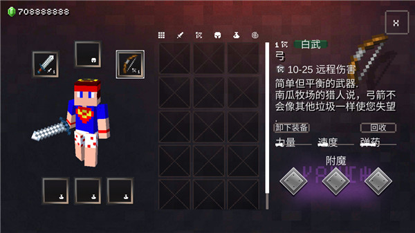我的世界地下城英雄中文版 我的世界地下城英雄中文版