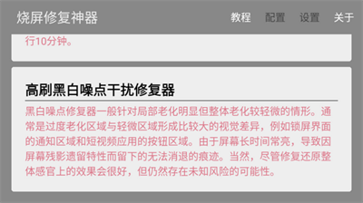�����޸��ֻ���