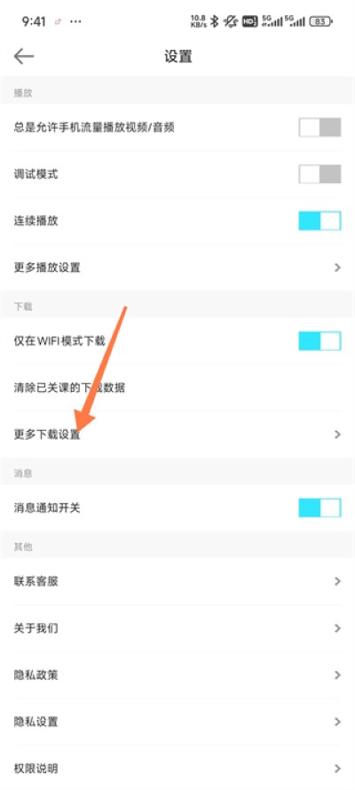 自考365软件 自考365软件