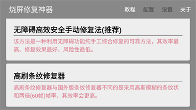 �����޸��ֻ���