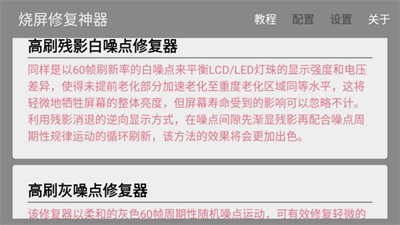 �����޸��ֻ���