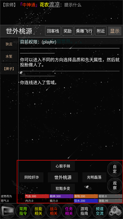 ѩ�򽭺�