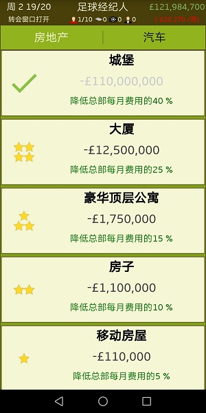 足球经纪人2026 足球经纪人2026