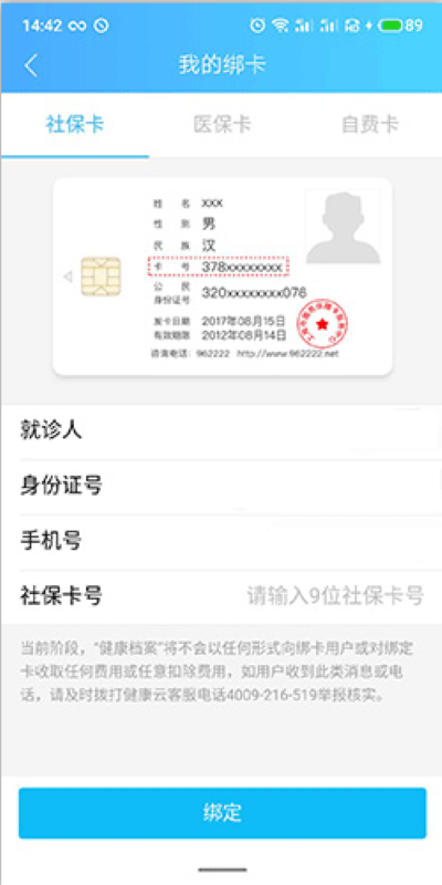 �������ֻ���