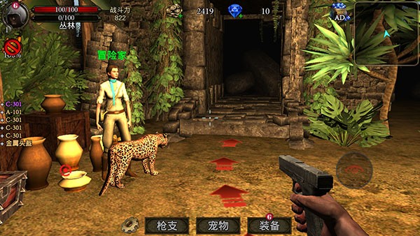��Ĺ������Ϸ(Tomb Hunter Pro)
