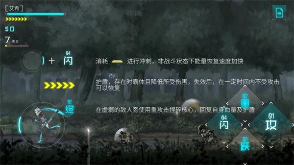 艾希官方正版手游 艾希官方正版手游