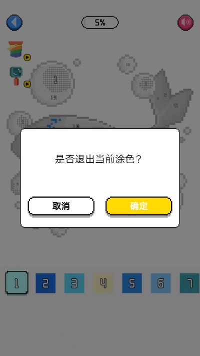 ����С����pro���°�