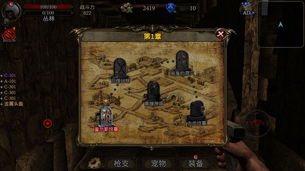 ��Ĺ������Ϸ(Tomb Hunter Pro)