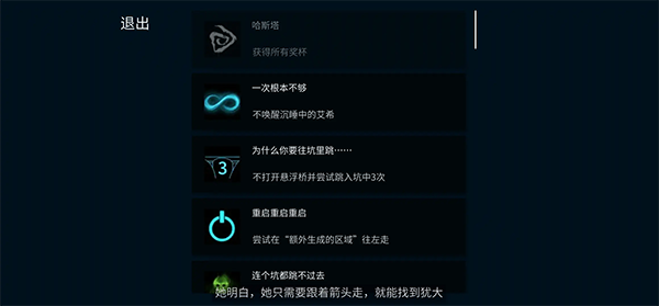 艾希官方正版手游 艾希官方正版手游