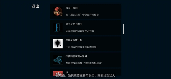 艾希官方正版手游 艾希官方正版手游