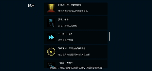 艾希官方正版手游 艾希官方正版手游