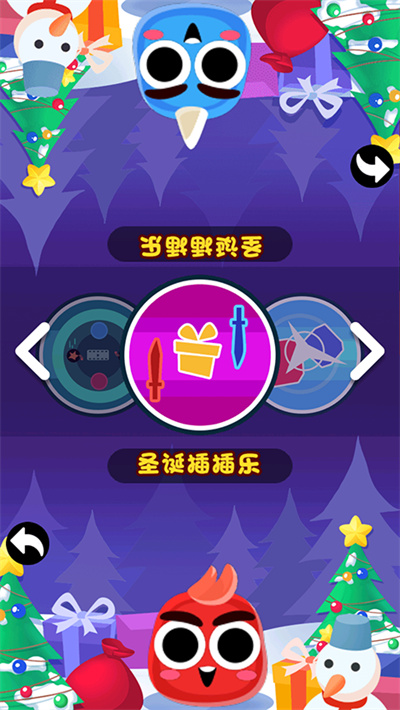 双人大比拼3 双人大比拼3