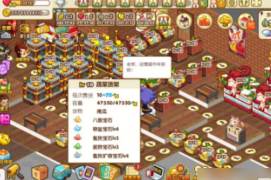 狂欢超市游戏 狂欢超市游戏
