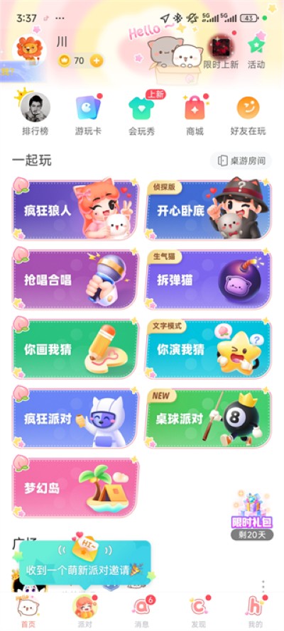 ����app