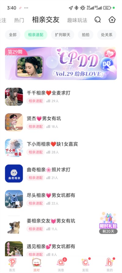 ����app