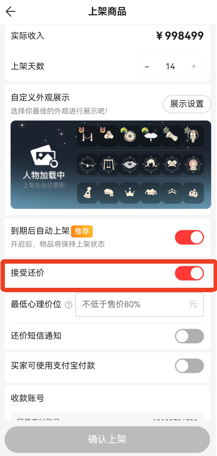 ��Ϊ�������ر���