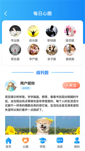 ÿ�������ֻ���app
