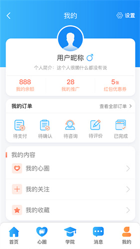 ÿ�������ֻ���app