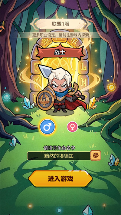 ����ս�����°�