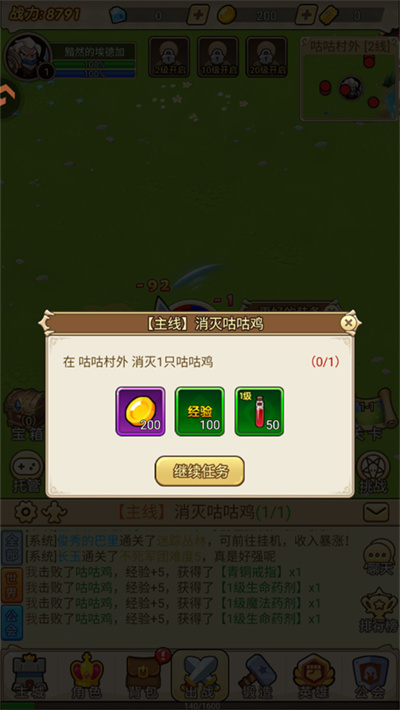 ����ս�����°�