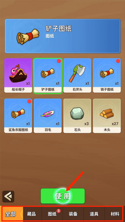 ʷС�ӵĻ�ǰ����(���ù��ܲ˵�)