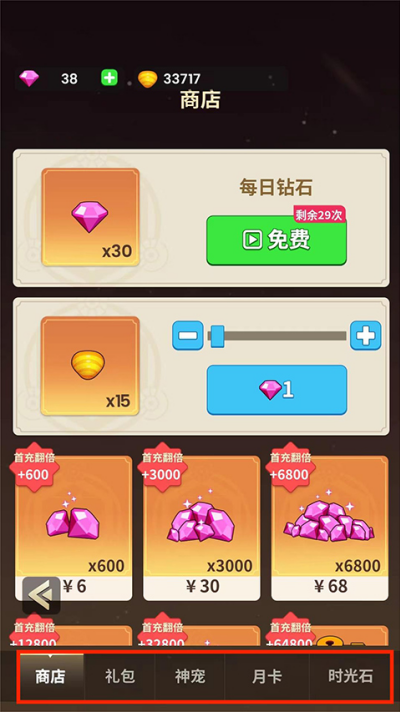 ʷС�ӵĻ�ǰ����(���ù��ܲ˵�)