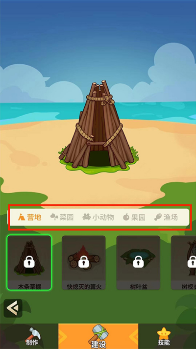 ʷС�ӵĻ�ǰ����(���ù��ܲ˵�)