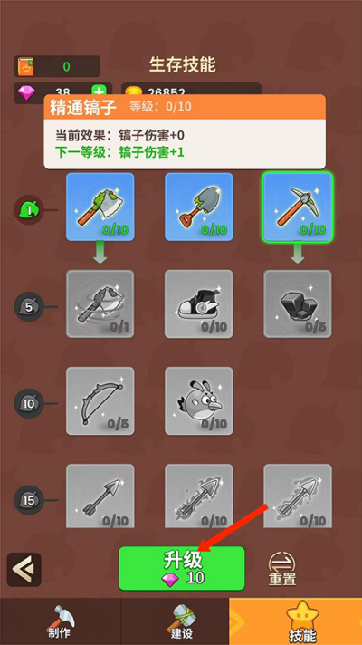 ʷС�ӵĻ�ǰ����(���ù��ܲ˵�)