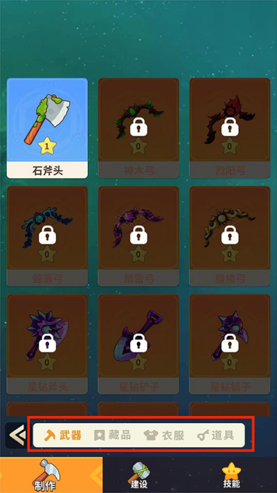ʷС�ӵĻ�ǰ����(���ù��ܲ˵�)
